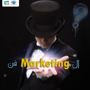 Marketing Plan